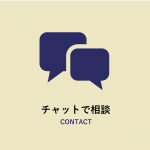 LINE公式アカウント